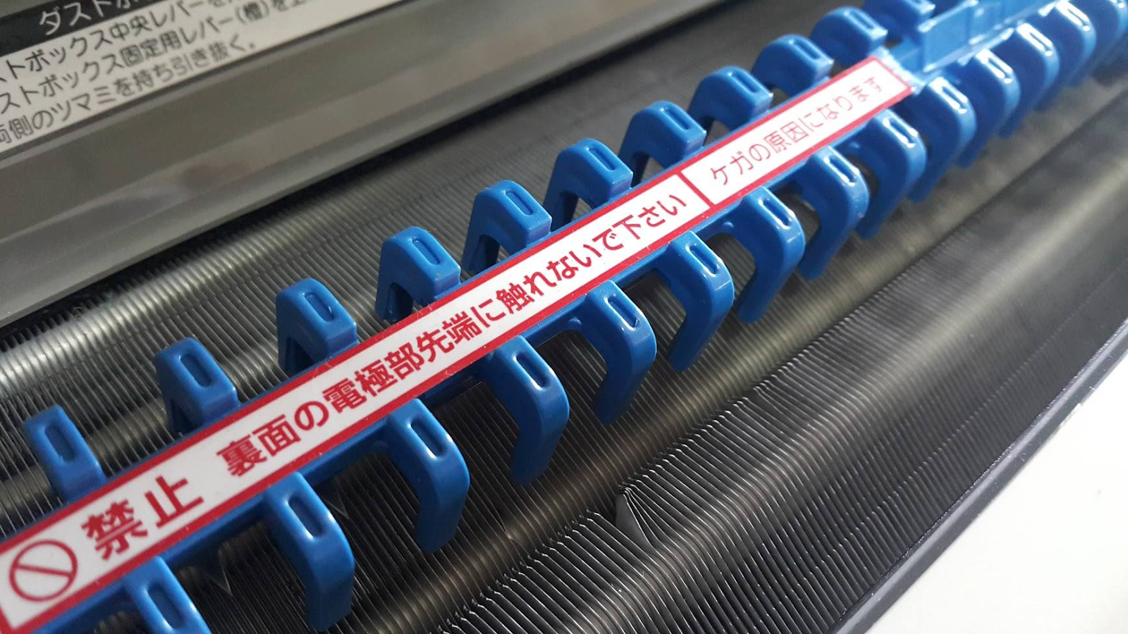 Có nên mua máy lạnh nội địa Nhật? 1