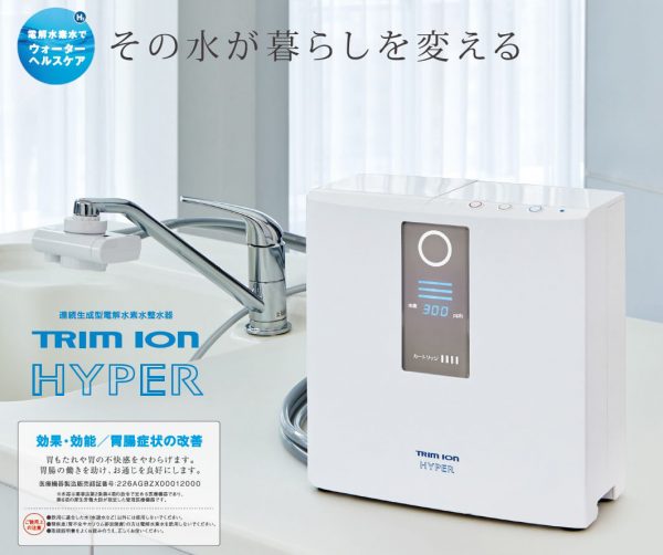 Top 7 máy lọc nước mini tốt nhất hiện nay 2