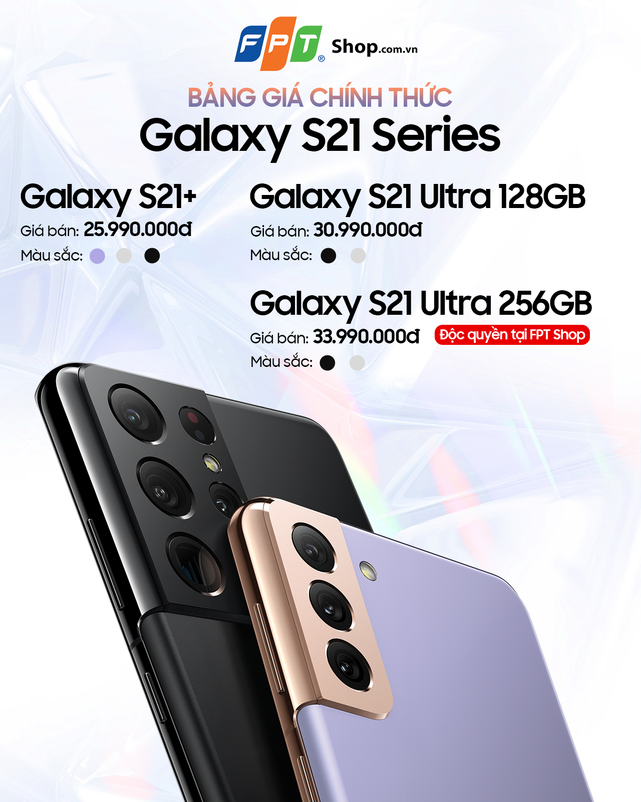 Nên mua Galaxy S21 Series ở đâu? 1