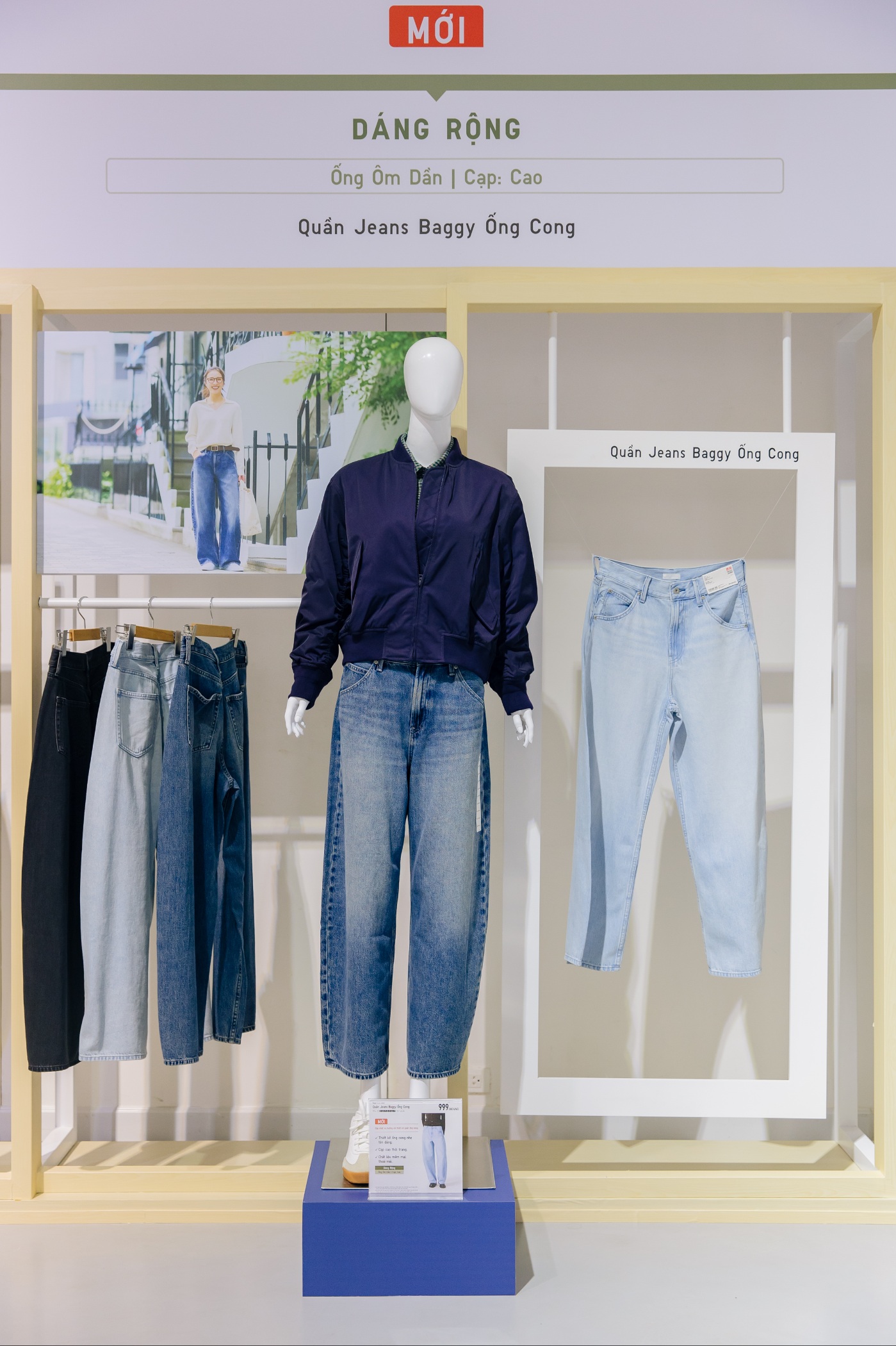UNIQLO ra mắt bộ sưu tập (BST) UNIQLO Jeans 2025 14