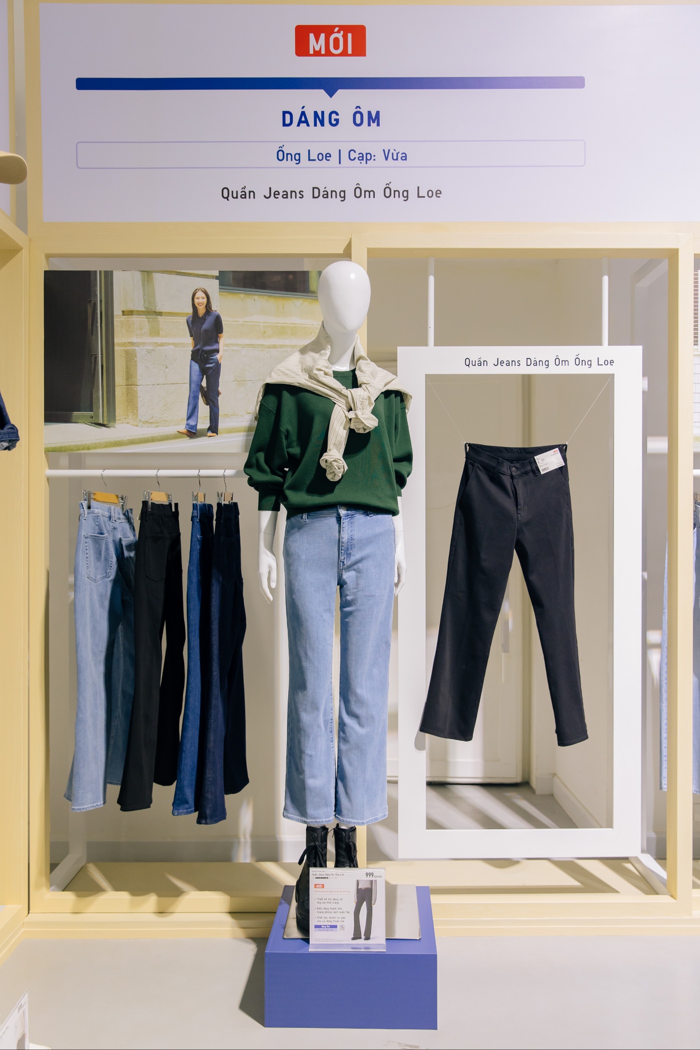 UNIQLO ra mắt bộ sưu tập (BST) UNIQLO Jeans 2025 15